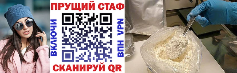 Купить наркотики цена Темников А ПВП МЕФ Псилоцибиновые грибы Гашиш