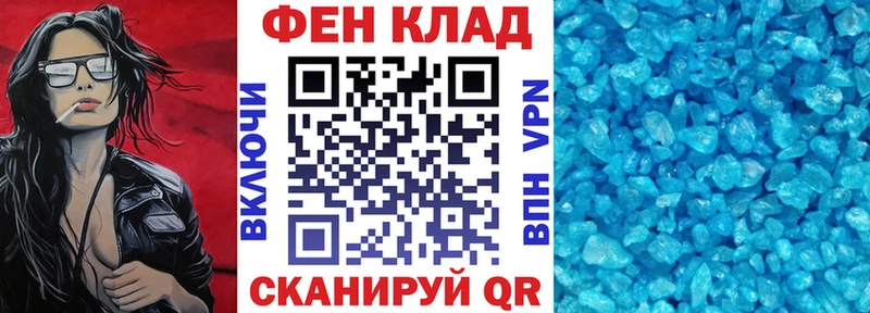 АМФ 97% Темников