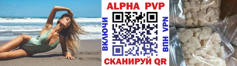APVP СК КРИС гидра рабочий сайт Темников