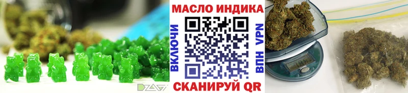 наркота  Темников  Cannafood марихуана 