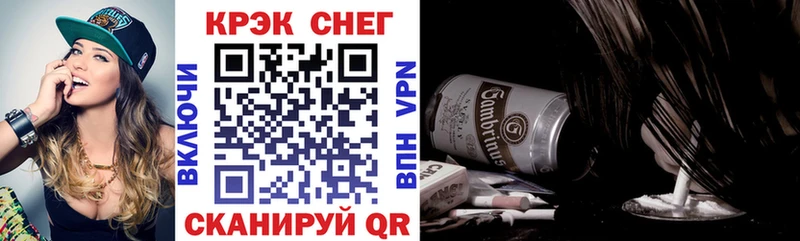 КОКАИН VHQ магазин Темников