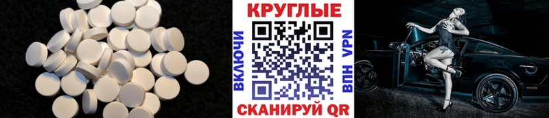 дарнет шоп  Темников  ЭКСТАЗИ ешки 