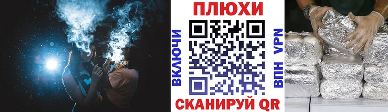 ГАШИШ VHQ Темников