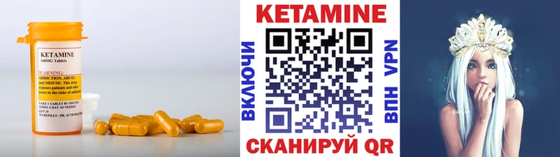Кетамин ketamine  купить наркоту  Темников 