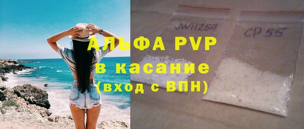 герыч Абдулино