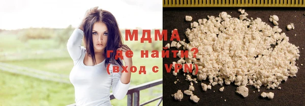спиды Абаза