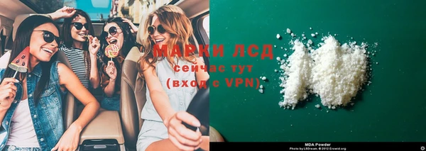 PSILOCYBIN Абинск