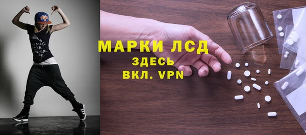 спиды Абаза
