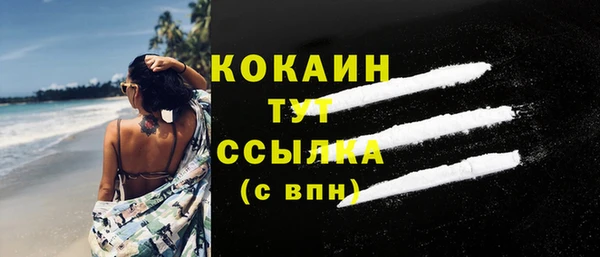 экстази Козловка