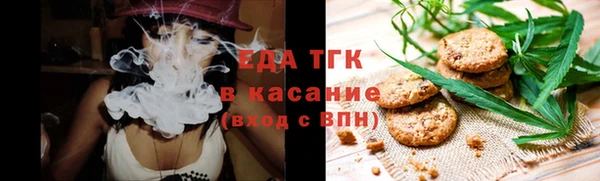 герыч Абдулино