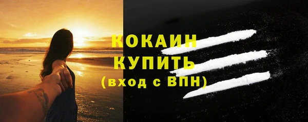 спиды Абаза
