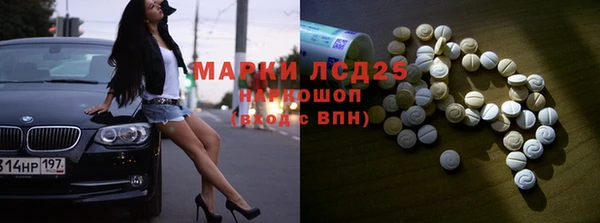 спиды Абаза