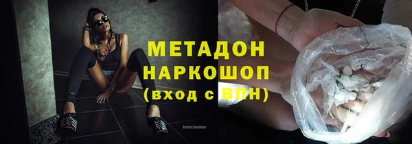 герыч Абдулино