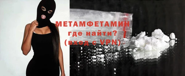 спиды Абаза