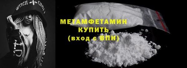 спиды Абаза