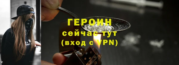 герыч Абдулино