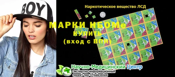 спиды Абаза