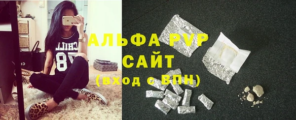 герыч Абдулино