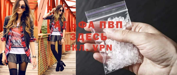 спиды Абаза