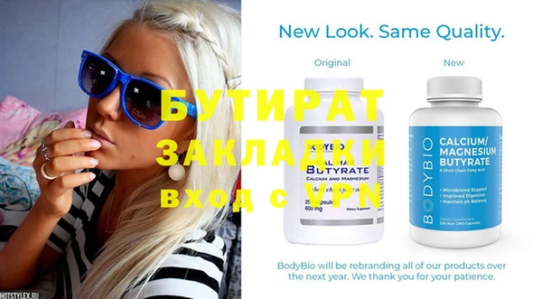 спиды Абаза