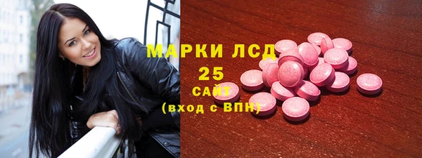 PSILOCYBIN Абинск