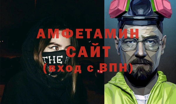 спиды Абаза