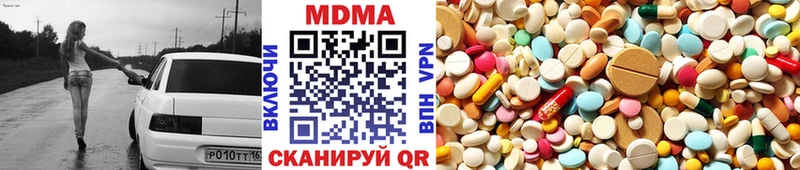 купить закладку  Темников  МДМА Molly 