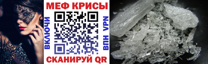 купить Темников МЕФ mephedrone