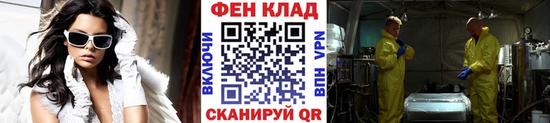 Метамфетамин витя  продажа наркотиков  Темников 