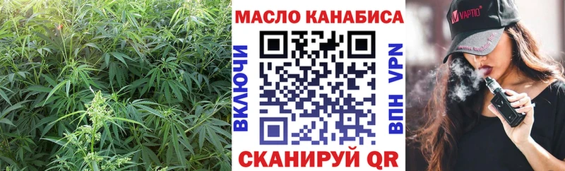 ОМГ ОМГ ссылки  Темников  ТГК гашишное масло  купить  